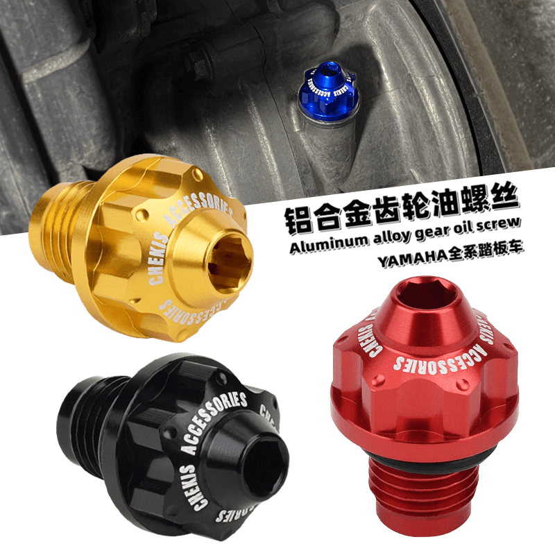Chekis Is Suitable for Yamaha  - огляд і ціна Nmax Tech Max Accessories