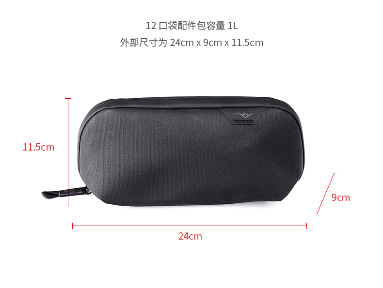 for Peak Design Tech Pouch Dig - огляд і ціна Tech Accessories Iphone
